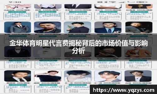 万博max体育官方网站