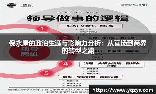 万博max体育