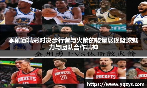 万博max体育官网