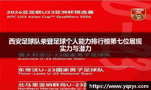万博max体育官网