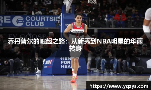 万博max体育平台